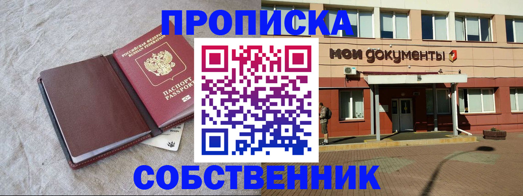 временная регистрация госуслуги в Ленинске