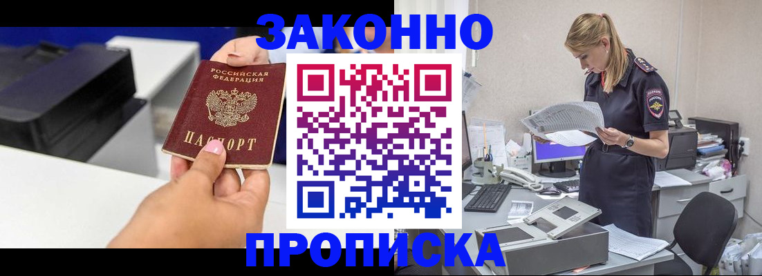 регистрация для дет. сада в Ленинске
