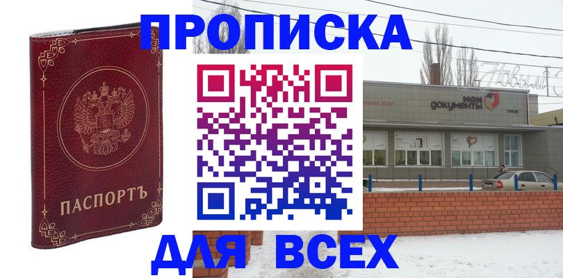 форма 3 в Ленинске